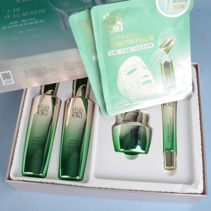 Pechoin SkinCare Set Toner Emu - Luxury Skincare Gift Set 评论和价格