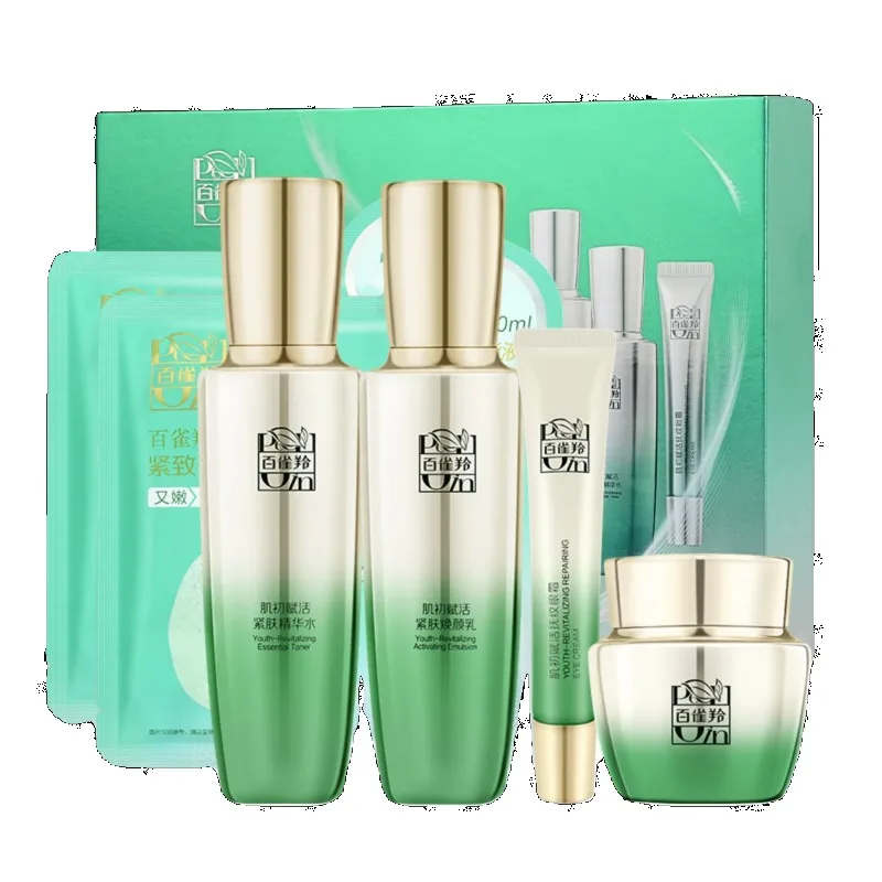 Pechoin SkinCare Set Toner Emu - Luxury Skincare Gift Set 评论和价格